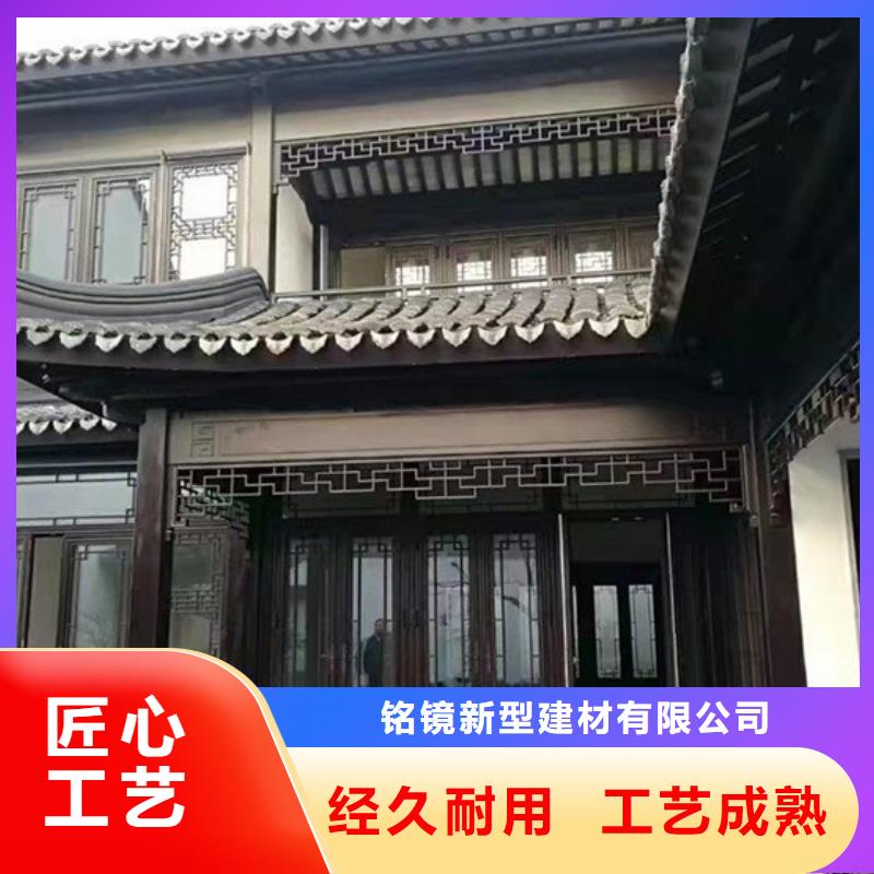 鋁代木古建古建鋁代木廠家型號(hào)齊全