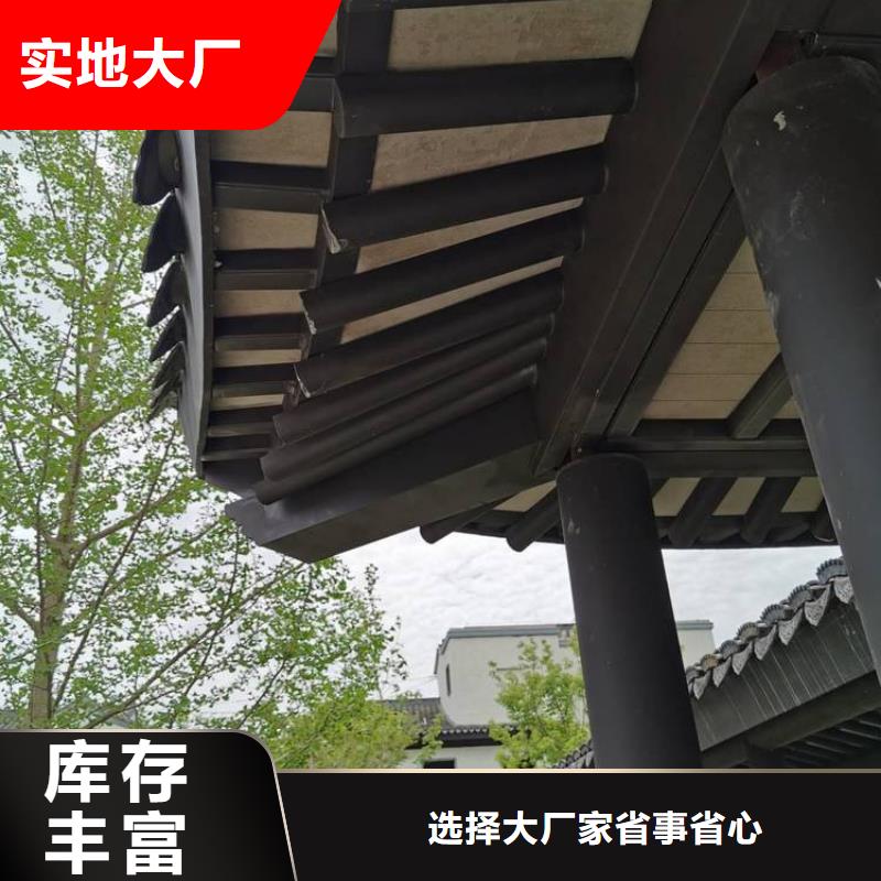 铝代木古建筑材料零售