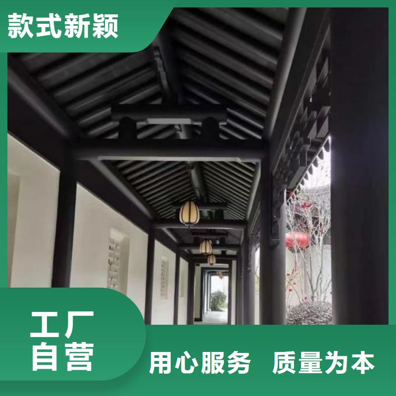 铝代木古建筑施工方案全国配送