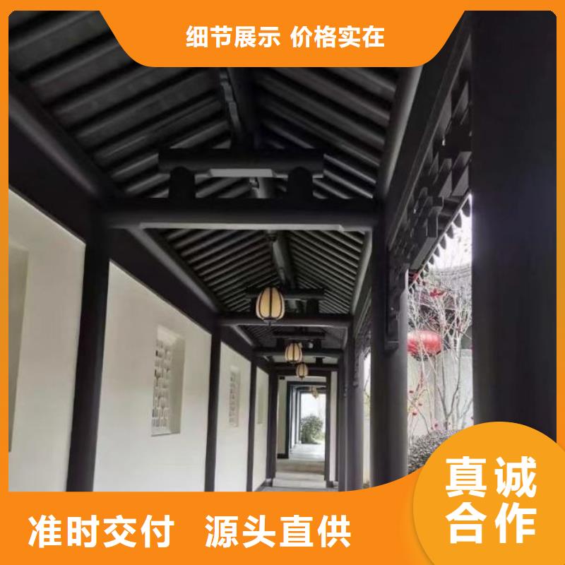 铝代木古建筑前景可随时发货