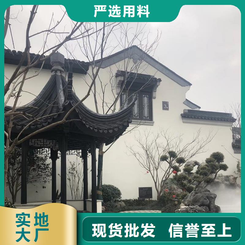 【铝代木古建_铝合金仿古建筑材料品质值得信赖】