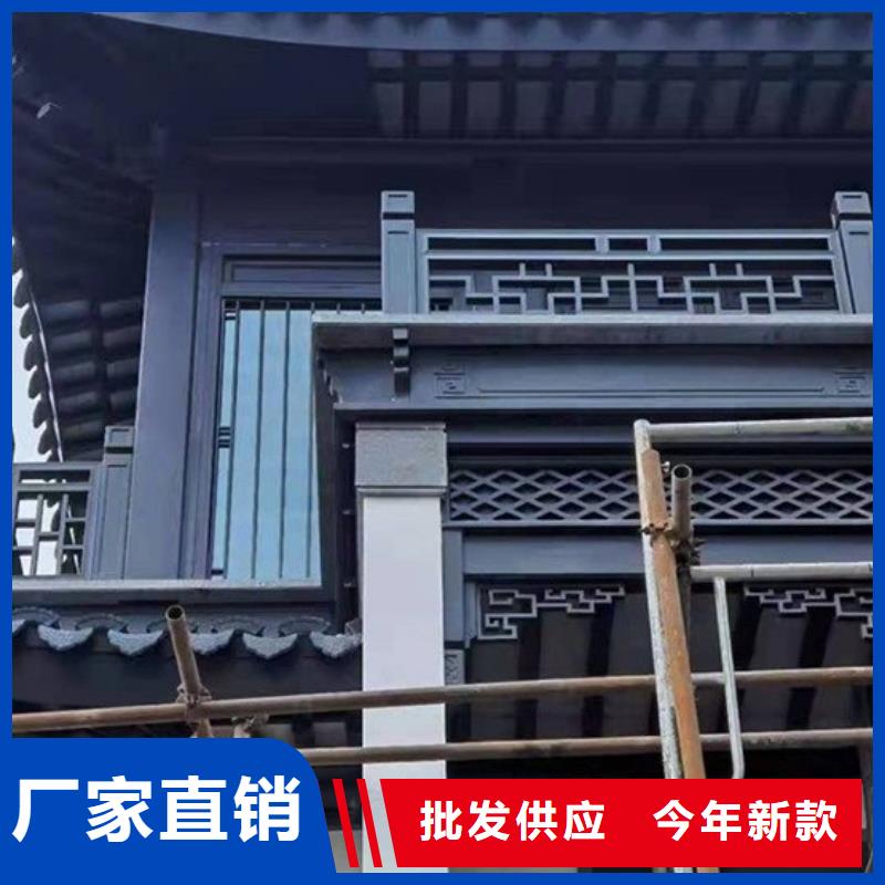 铝代木古建别墅天沟质量三包