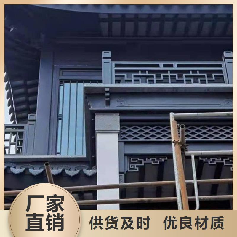 铝代木古建新中式铝合金古建现货齐全售后无忧