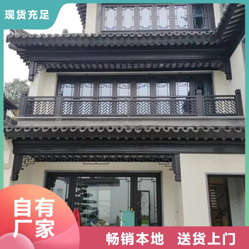 铝代木古建筑施工方案了解更多