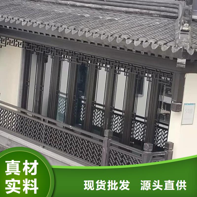 【铝代木古建】-古建铝代木可定制