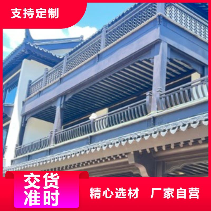 铝代木古建筑施工方案免费安排发货