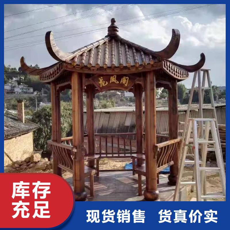 古建亭廊用土建软件算量吗推荐货源