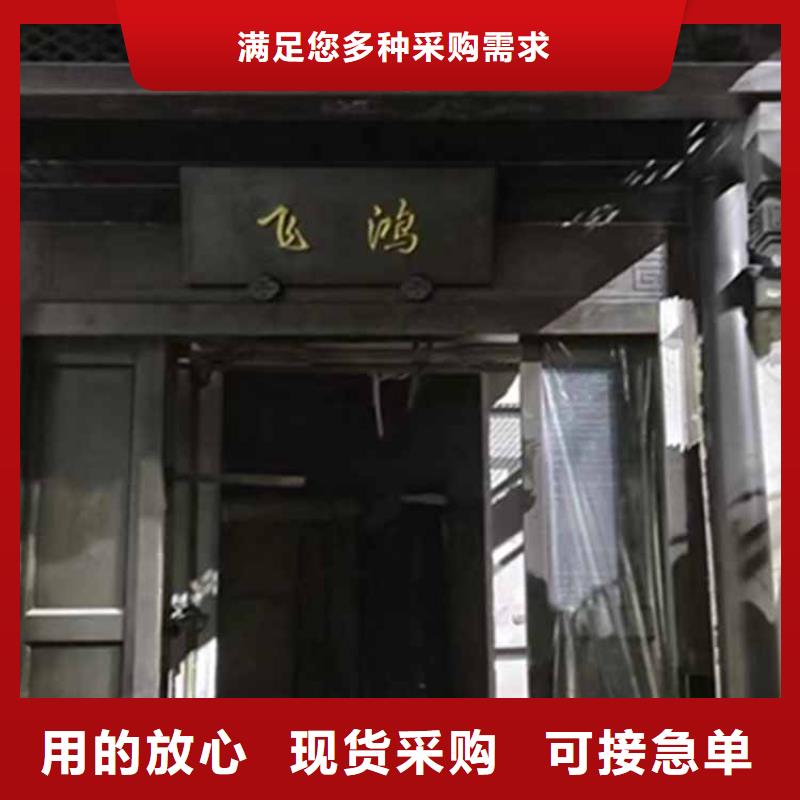 古建亭廊用土建软件算量吗良心厂家