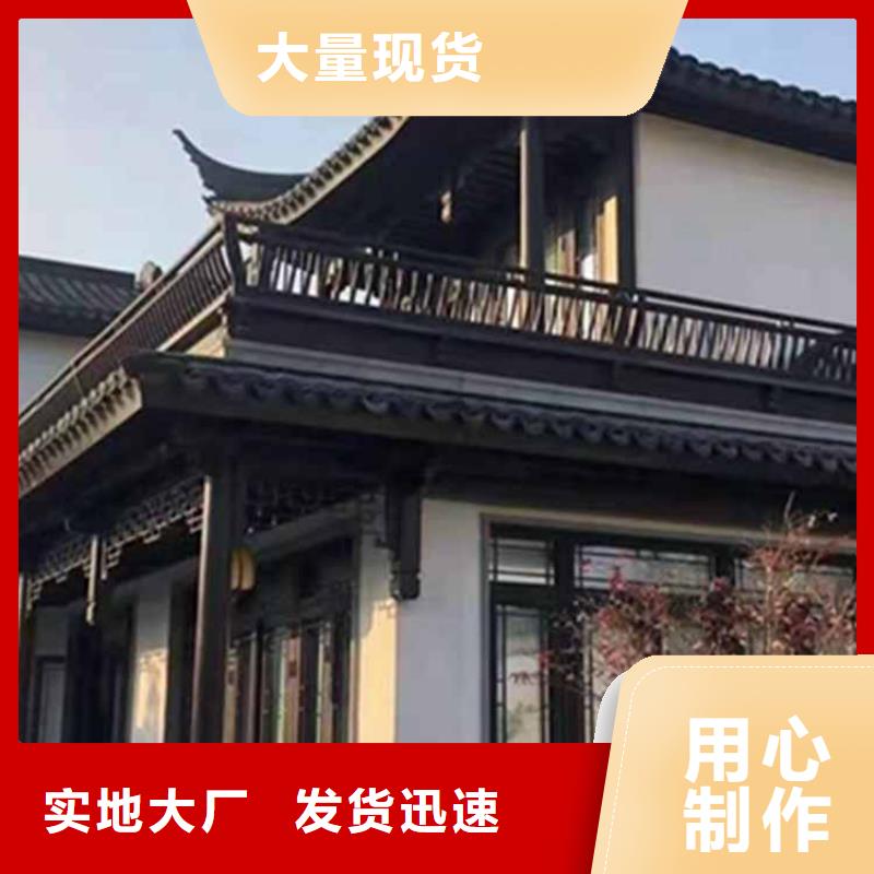 古建亭廊铝古建栏杆快捷的物流配送