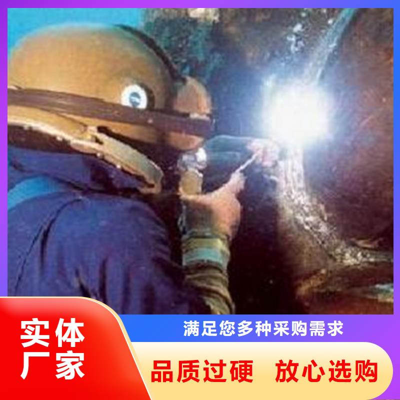上海水下作业公司全力服务
