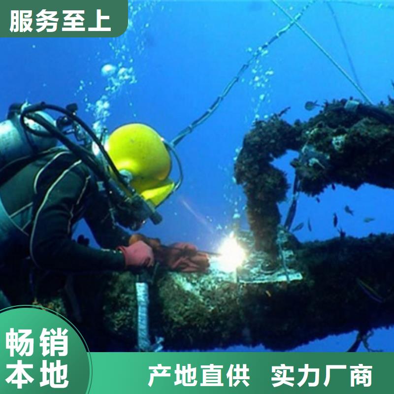 水下安装公司大规模厂家