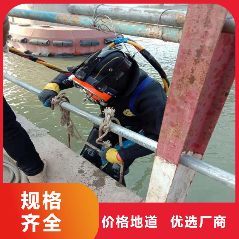 潜水员水下切割钢管桩优质供货商