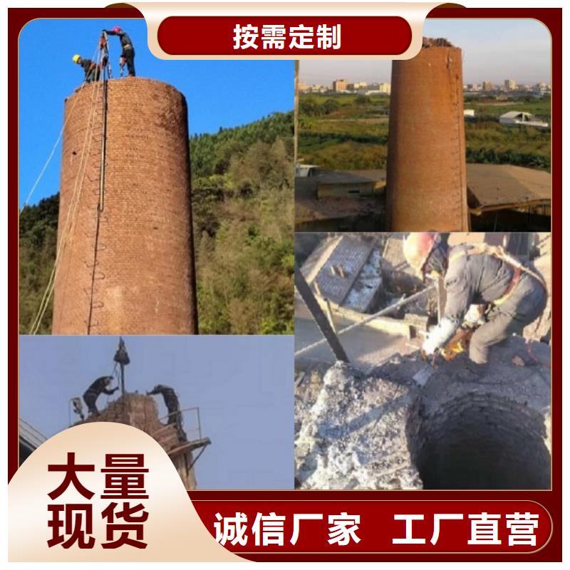 拆除电厂烟囱-拆除电厂烟囱实力强