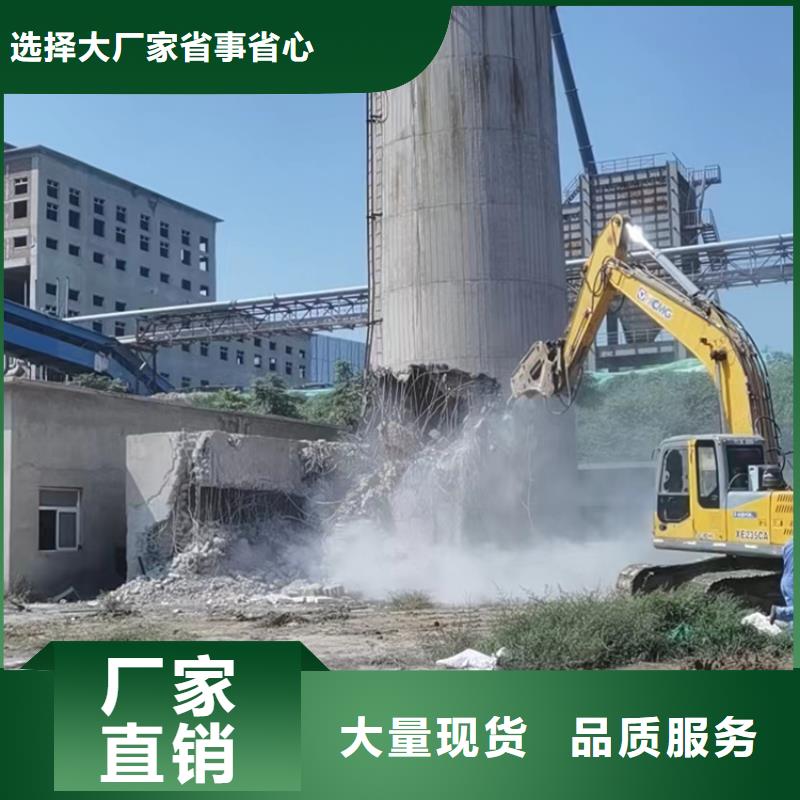 烟筒爆破拆除钢烟筒你知道吗