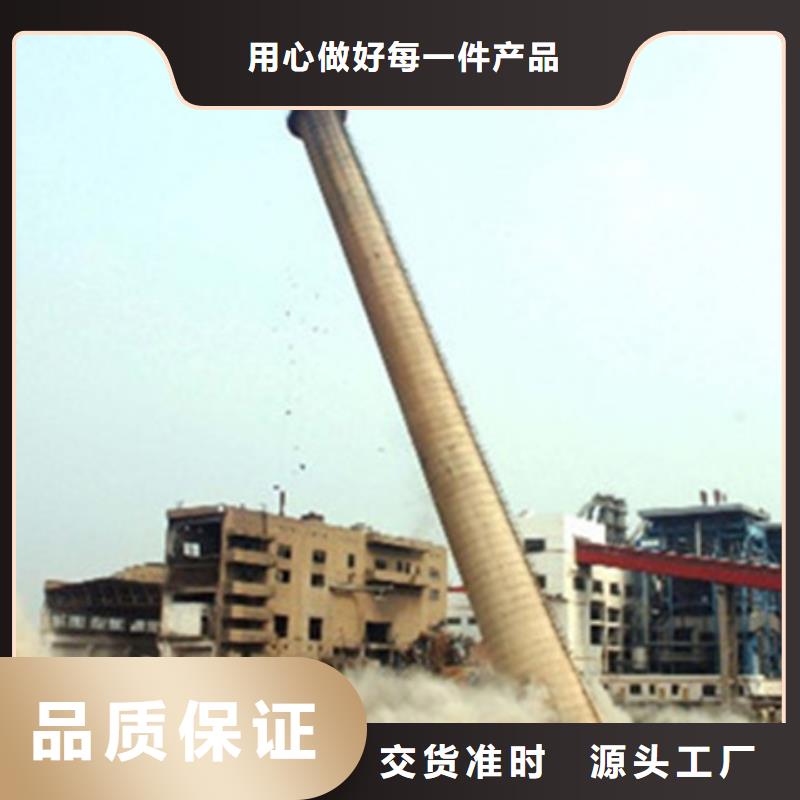 实力雄厚的高空烟囱拆除加工厂家