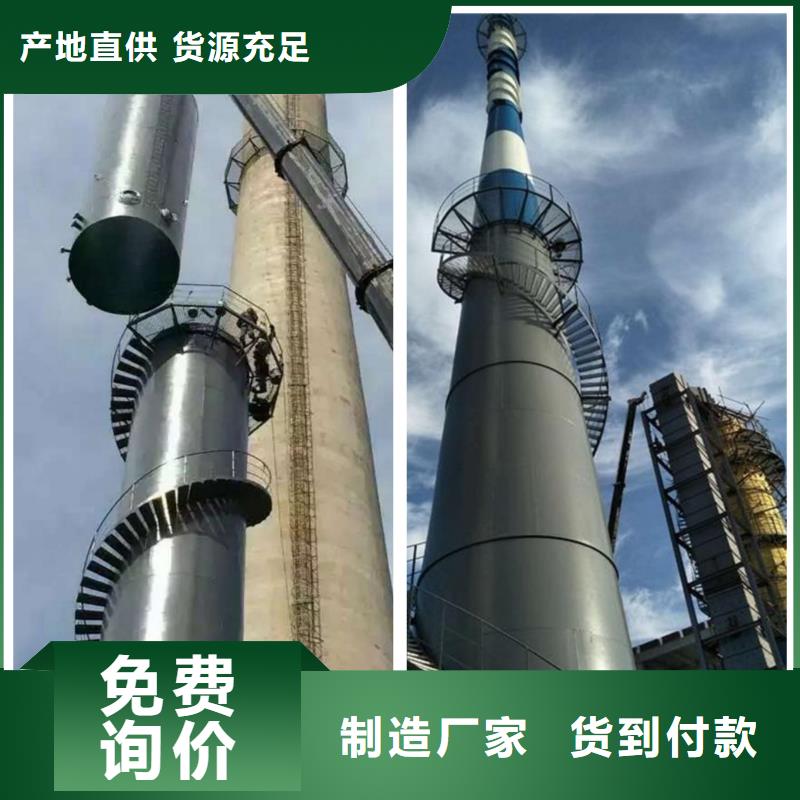 金盛建设集团有限公司烟筒粉刷美化可按时交货