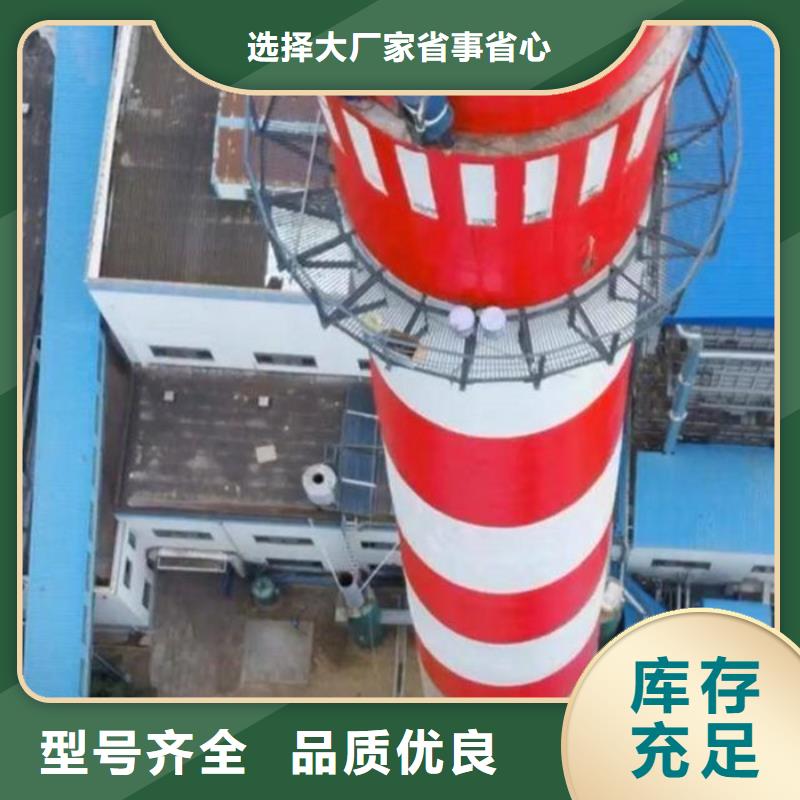 金盛建设集团有限公司烟囱油漆刷新价格低交货快