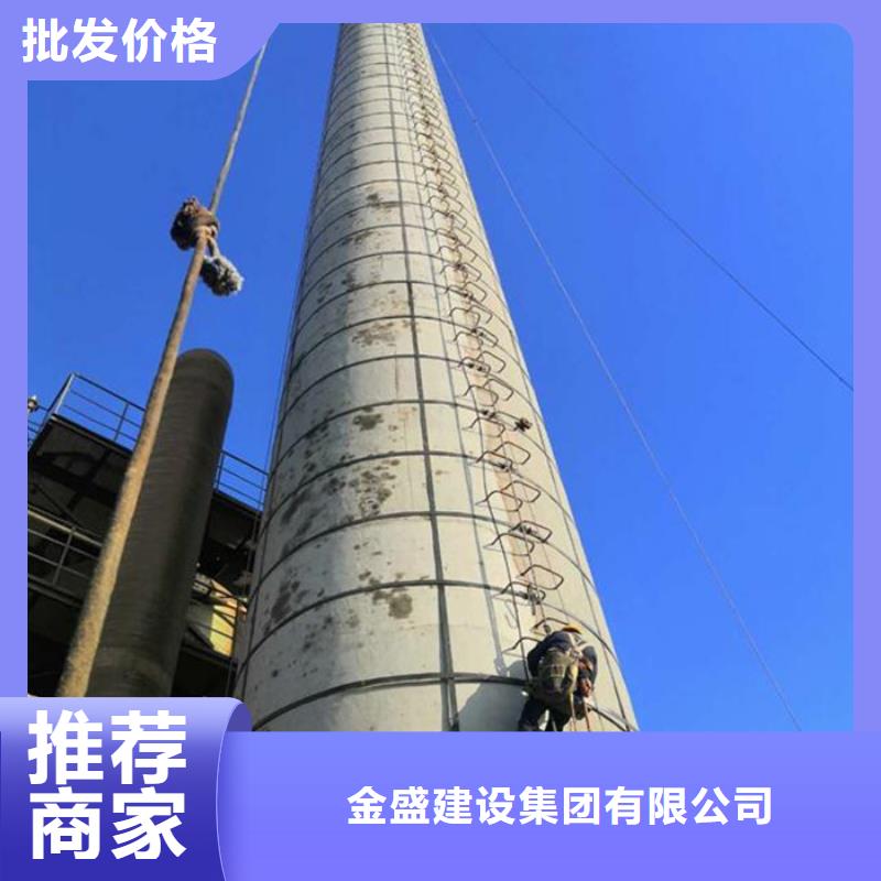 金盛建设集团有限公司烟筒粉刷美化可按时交货