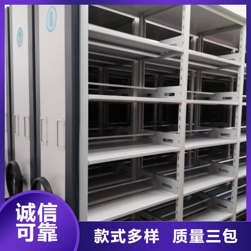 行走式密集柜、行走式密集柜廠家直銷-歡迎新老客戶來電咨詢