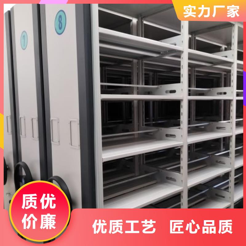 檔案柜密集架廠家-值得信賴