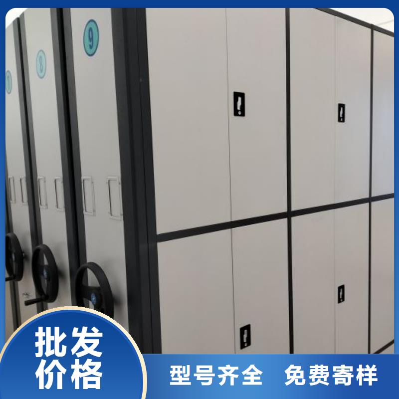 財務檔案密集架-好產品用質量說話