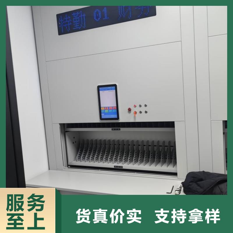 電動檔案柜價格品牌:鑫康檔案設備銷售有限公司