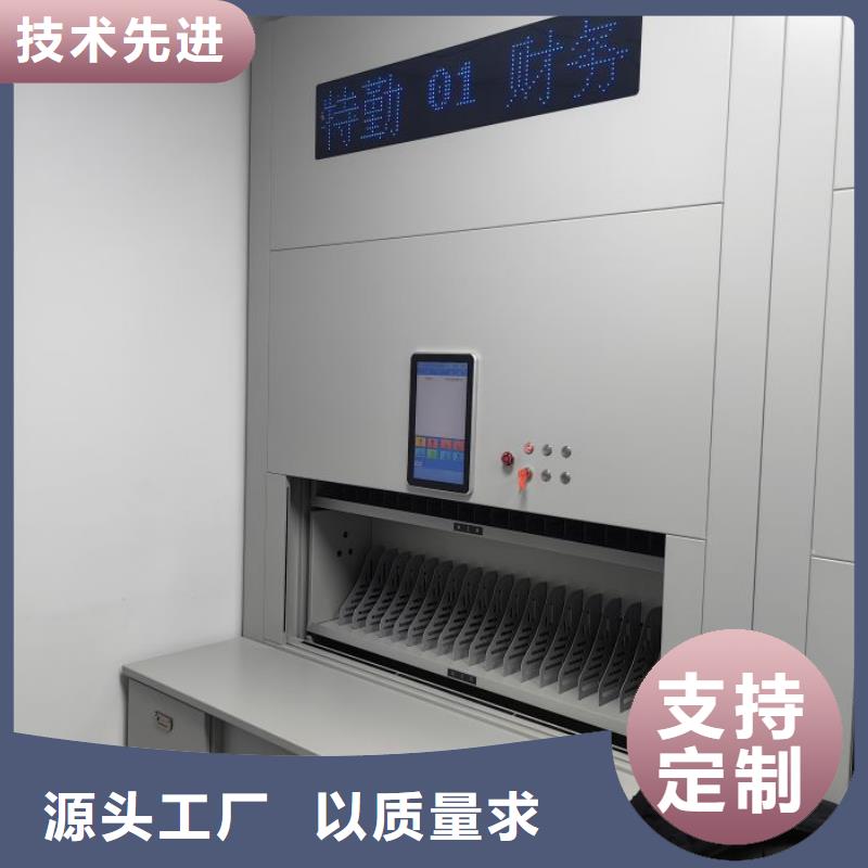 大量現貨供應商家【鑫康】手動智能密集架