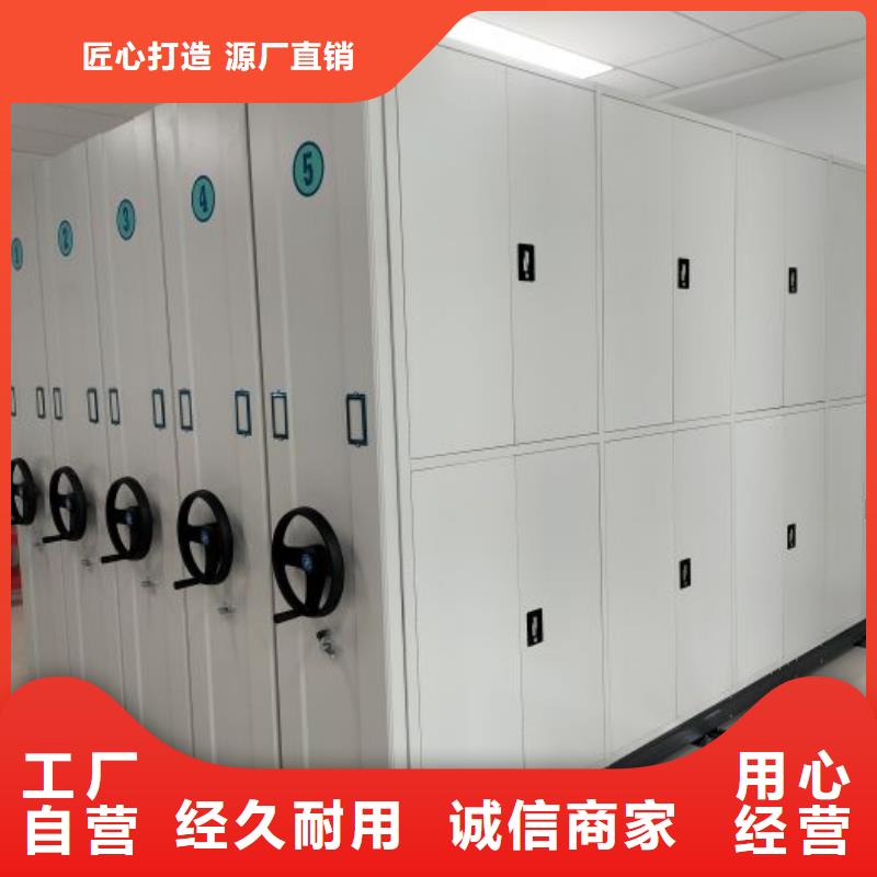 上門(mén)維修【鑫康】移動(dòng)型密集架