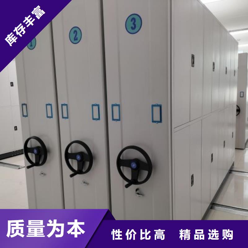 周邊手搖密集型憑證檔案架廠家
