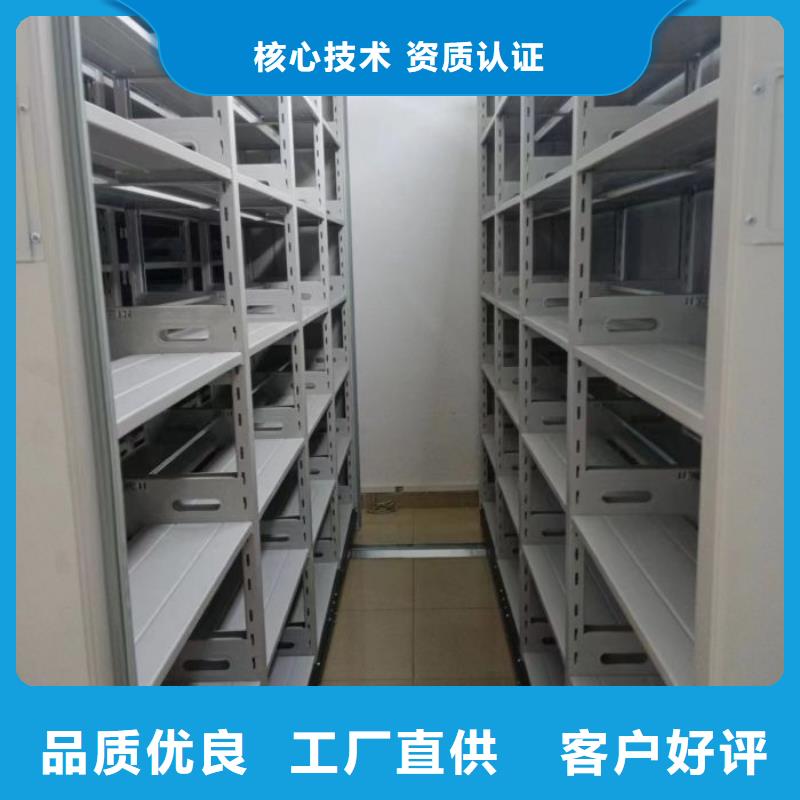 了解貴重活動密集架-按需求定制