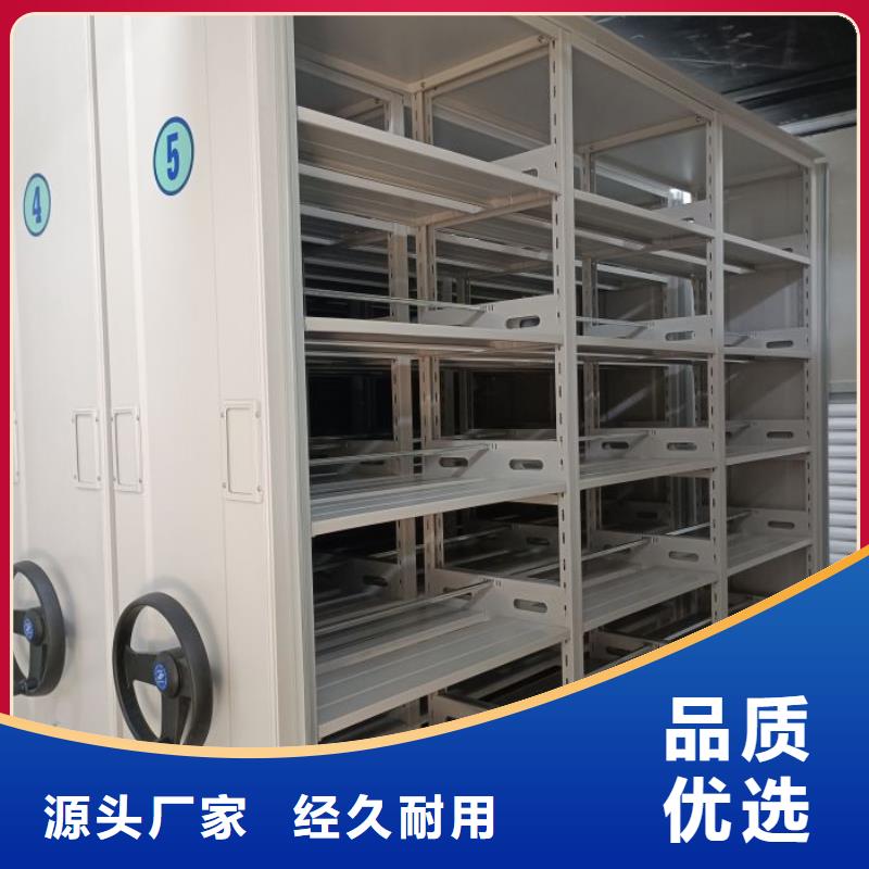 供應批發檔案資料密集柜廠家