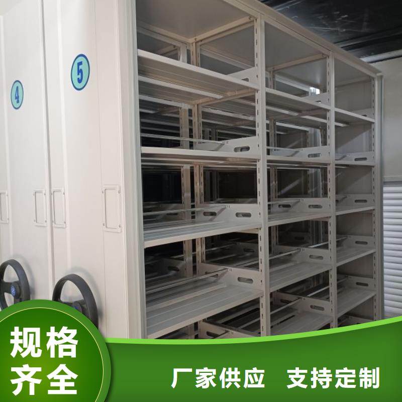 檔案室用柜特殊規(guī)格可定做