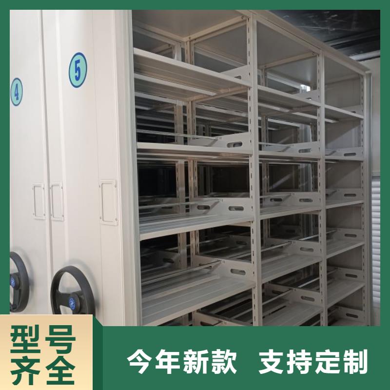 行走式密集柜、行走式密集柜廠家直銷-歡迎新老客戶來電咨詢
