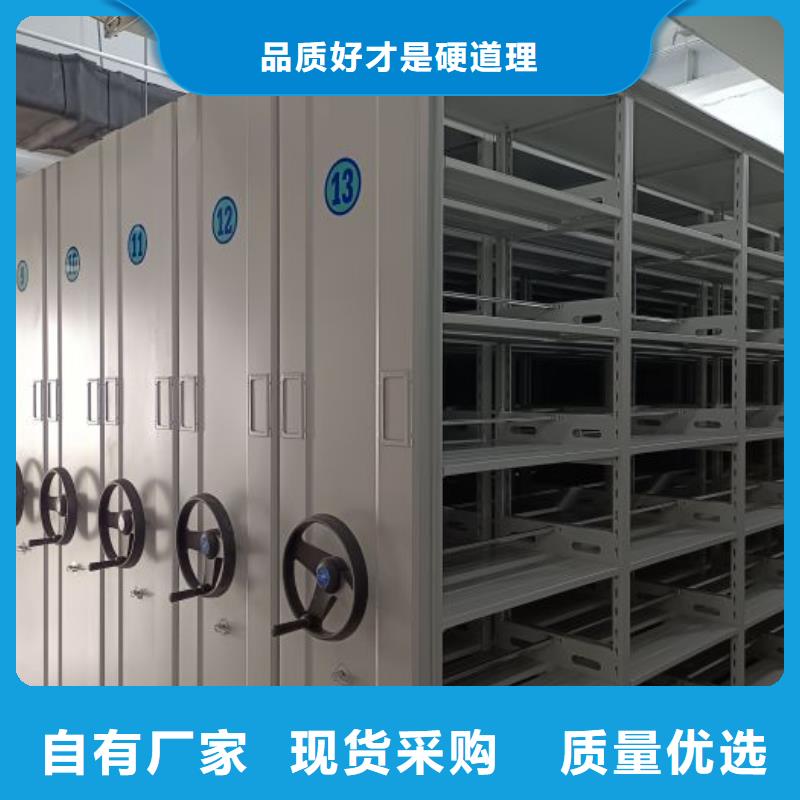移動密集架優質之選