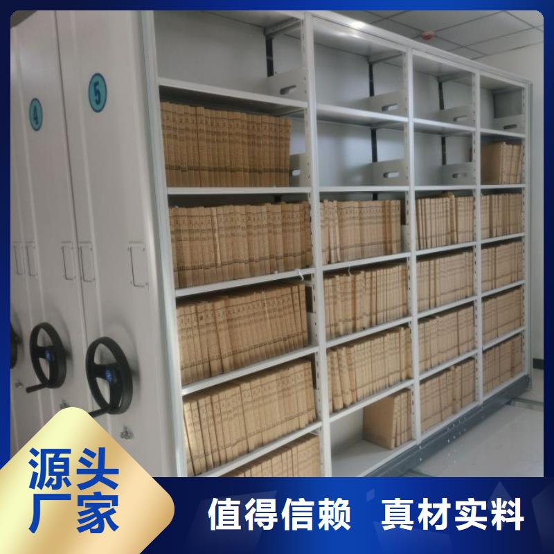 鐵皮密集柜品質(zhì)與價(jià)格同行