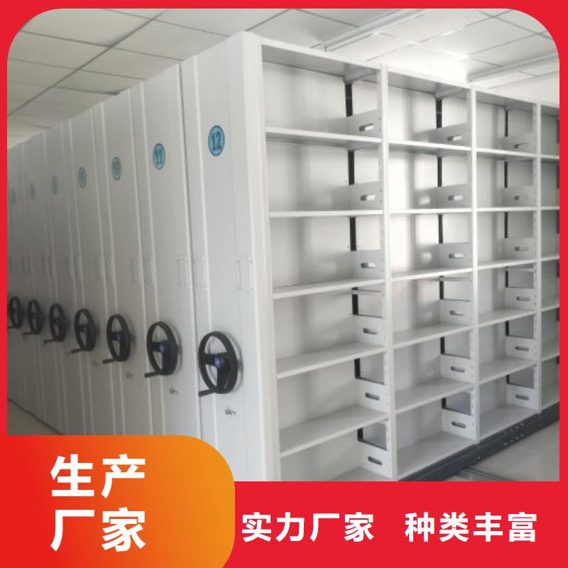 手搖檔案密集架大量現貨