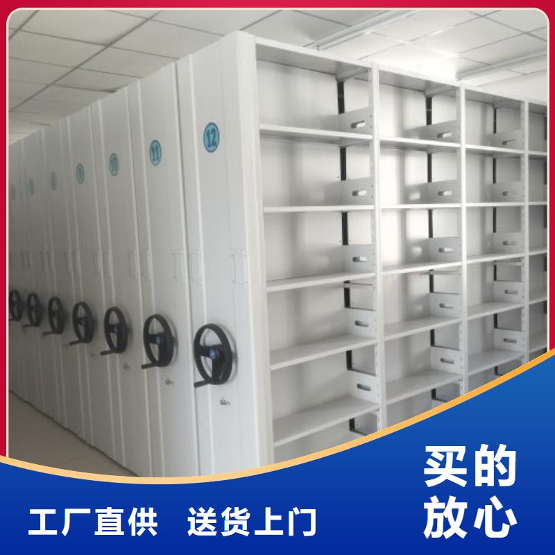文件密集架服務(wù)貼心