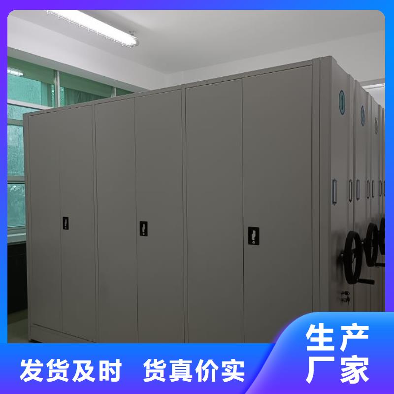 手動式密集柜源頭工廠