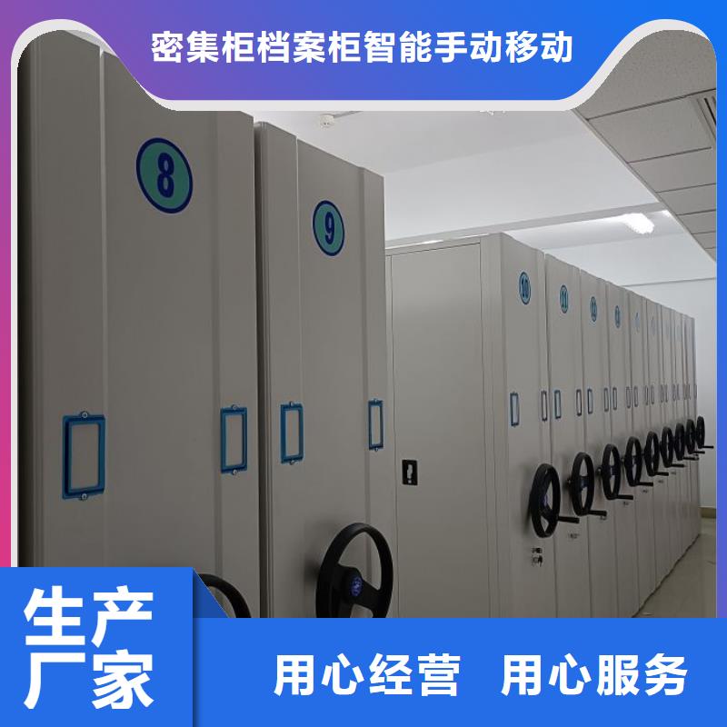 行走式密集柜、行走式密集柜廠家直銷-歡迎新老客戶來電咨詢