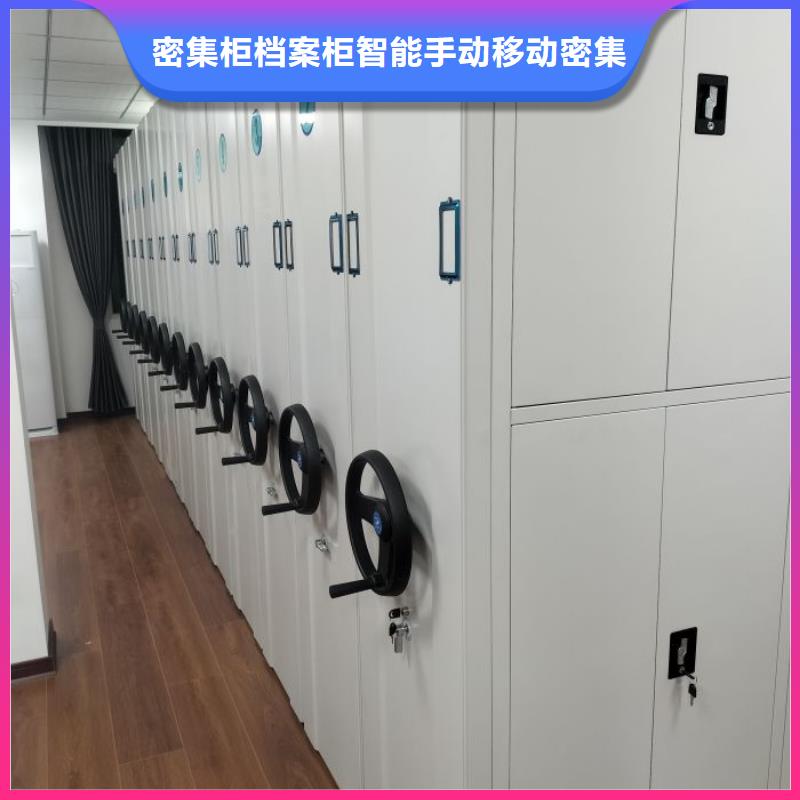 文件密集架貨比三家再購買