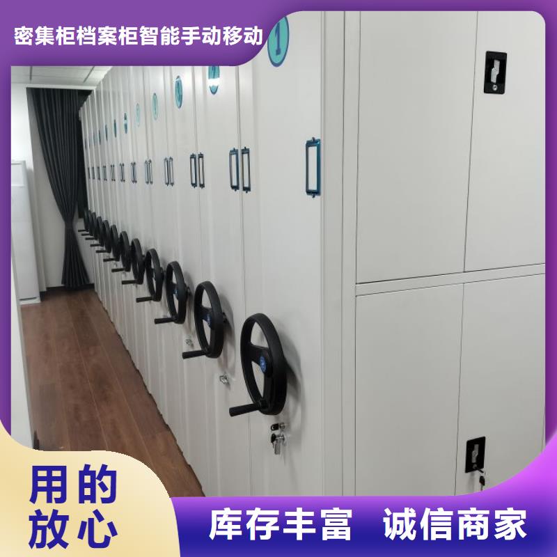 機械式密集柜現貨供應廠家