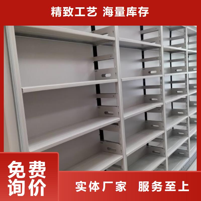 金屬密集柜制造商