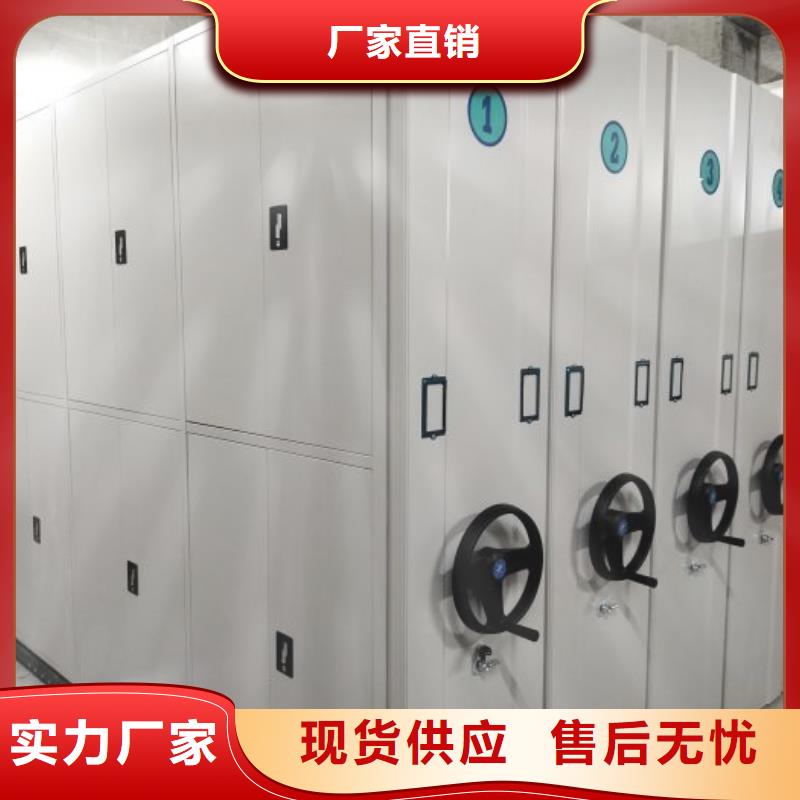 #密集手動檔案架#出貨快