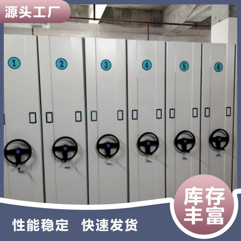 金屬密集柜制造商