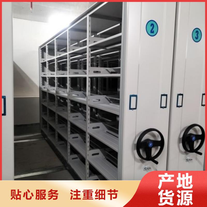 熱情服務【鑫康】密集書架