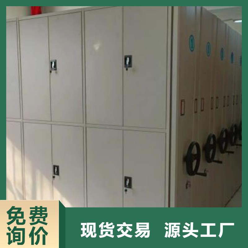 如何聯(lián)系【鑫康】檔案室活動(dòng)密集柜