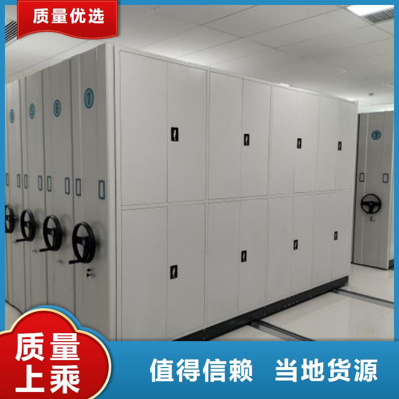 實地驗廠【鑫康】機械式密集柜