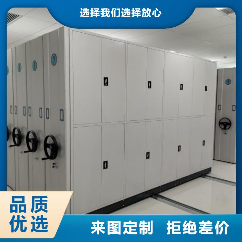 如何聯系【鑫康】檔案室活動密集柜