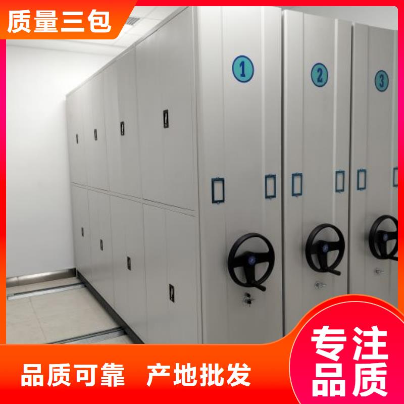 電動檔案柜價格品牌:鑫康檔案設備銷售有限公司