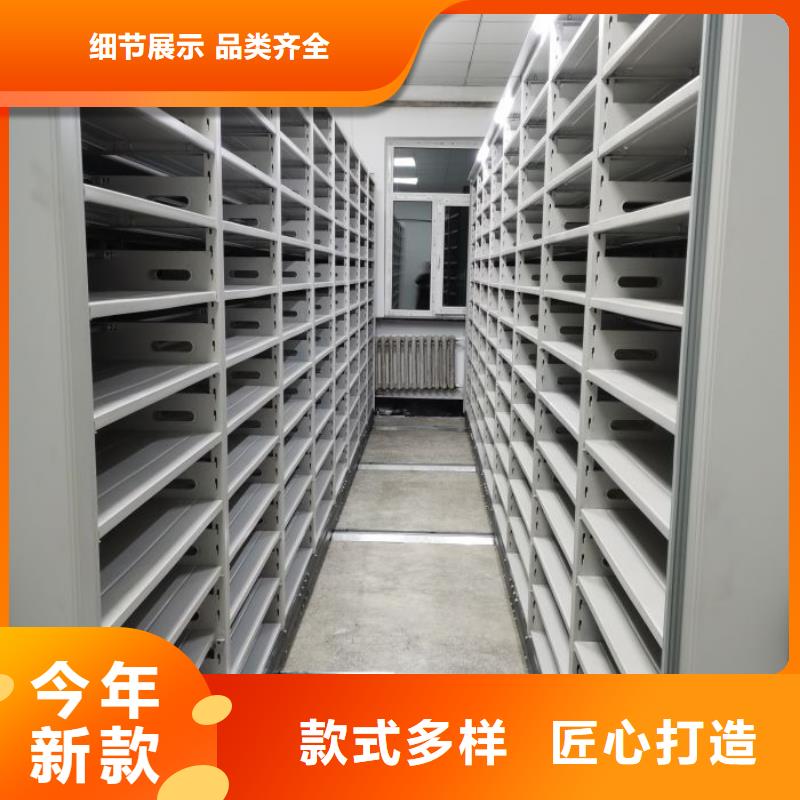 物證密集架正規廠家